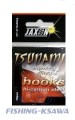 haczyki tsunami.jpg